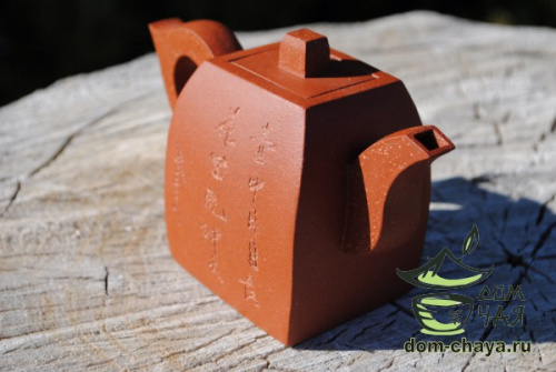 Чайник Исинская глина #350