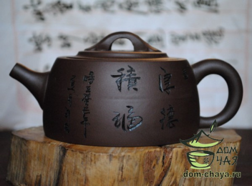 Исинский Чайник #191