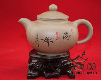 Чайник Исинская глина #46
