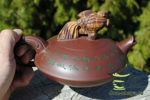 Чайник Исинская глина (Золотая рыбка) #325