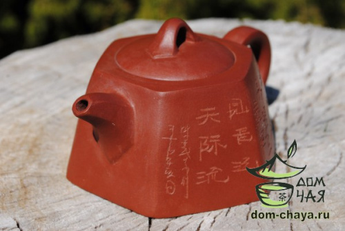 Исинский чайник (шестигранник) #337
