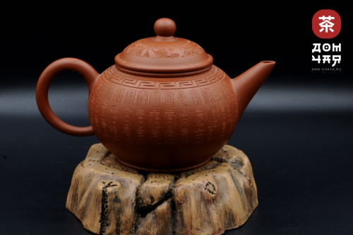 Авторский Исинский чайник, 220мл #674