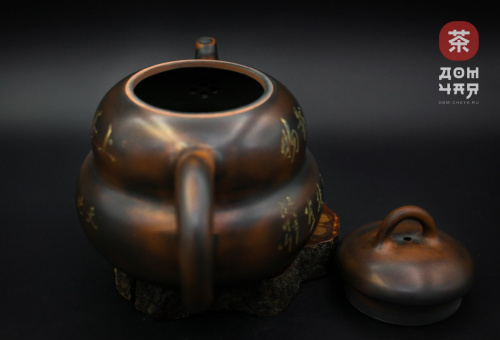 Наработанный Чайник из Нисин-Тао "Тыква Горлянка"  #96, 250мл.