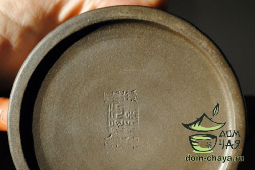 Исинский Чайник #179