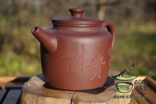 Исинский Чайник #139