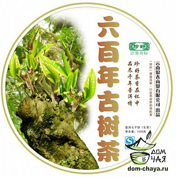 Любай Нянь Гу Шу Ча