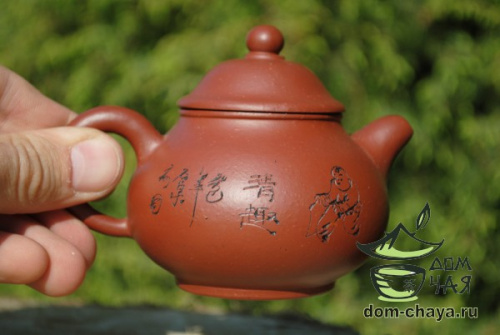 Исинский Чайник #250