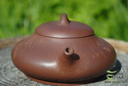 Исинский Чайник #284