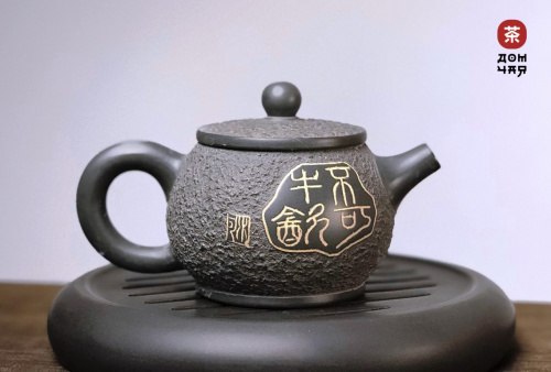 Авторский Чайник из Гуанси "Каменный Стиль" #239, 100мл