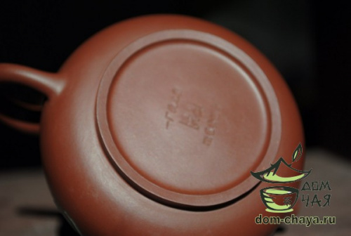 Исинский Чайник #207