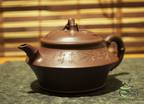 Исинский Чайник #556