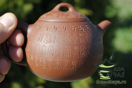 Чайник Исинская глина #317