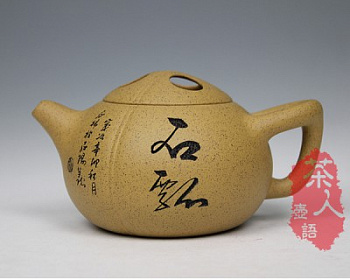 Чайник в стиле Хай-тек #17