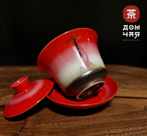 Гайвань красная, фарфор «Наложница», 140мл.