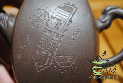 Исинский Чайник #423