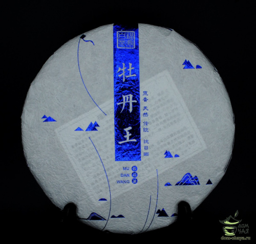 Му Дань Ван «Королевский Белый Пион»