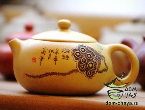 Исинский Чайник #462