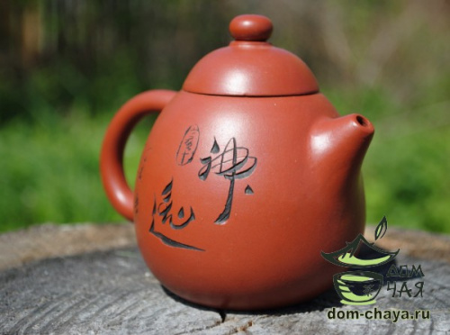 Исинский Чайник #255