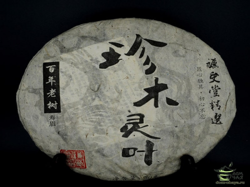 Шоумэй 2010г.