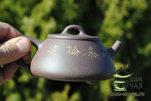 Чайник Исинская глина #330