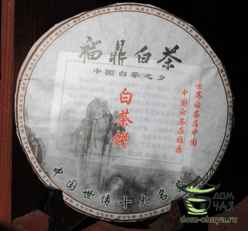 Бай Му Дань «Белый Пион»