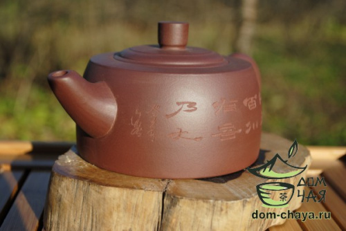 Исинский Чайник #140