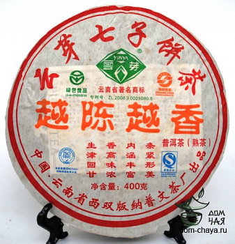 Юэ Чэнь Юэ Сян Пу Вэнь 2006г.