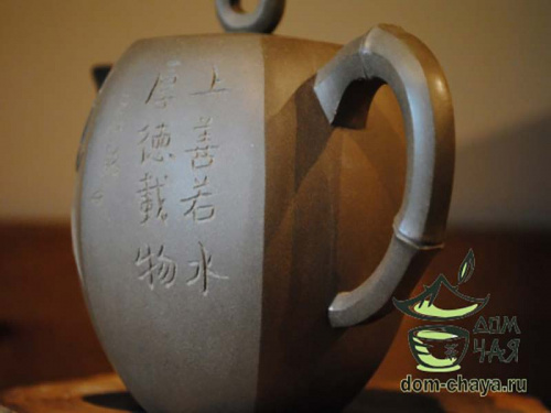 Исинский Чайник #146