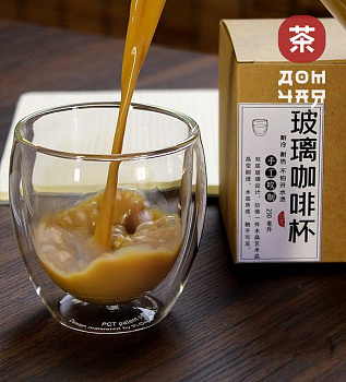 Пиала двойные стенки из термо стекла "Высокая" 250 мл.