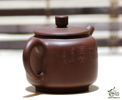 Чайник Исинская глина #637