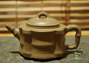 Исинский Чайник #553