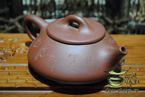 Исинский Чайник Шипяо с цветком #452, 215мл.