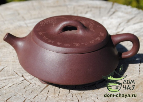 Чайник Исинская глина #340