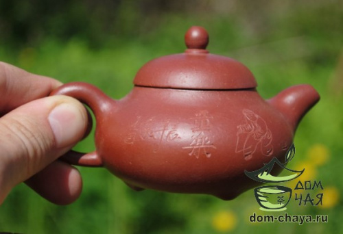 Исинский Чайник #273