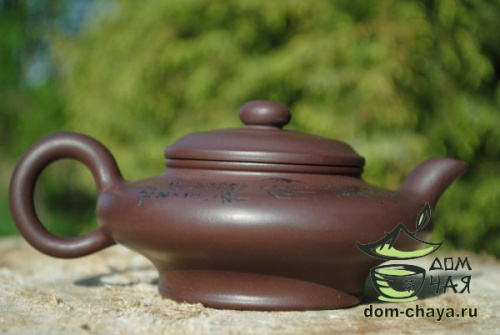 Исинский Чайник #279