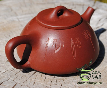Чайник Исинская глина #335