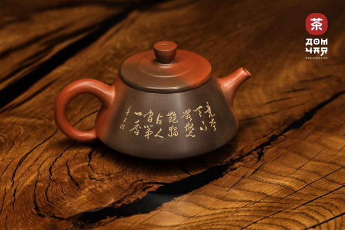 Авторский Чайник из Гуанси "Шипяо Каменный Цветок" #270, 200мл.