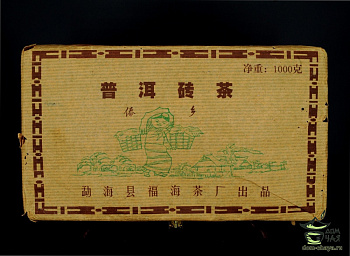 Фухай Гунтин 2004г. (Убойный)