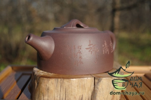 Исинский Чайник #135