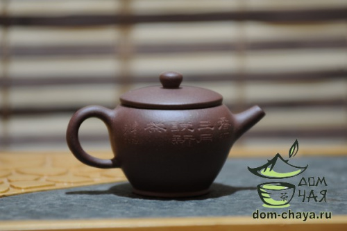 Исинский Чайник #529