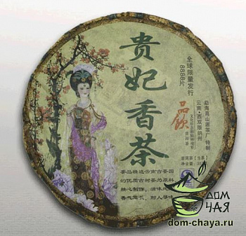 Я Бао (Гуй Фей Сянь Ча)