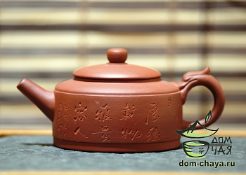 Исинский Чайник #475