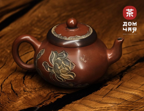 Авторский Чайник из Гуанси "Сытин Лотос" #278, 195мл.