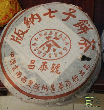 Баньна Цы Цзи Бин «Чанг Тай» 2003г