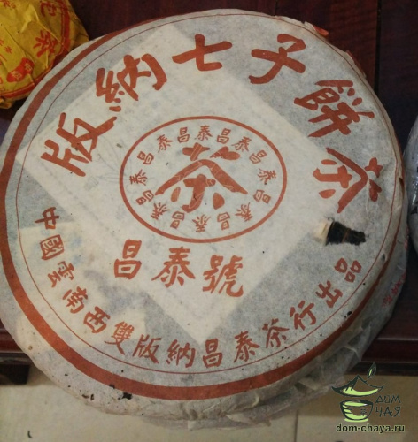 Баньна Цы Цзи Бин «Чанг Тай» 2003г