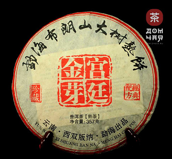 Мэнхай Шу Ча 2005г.