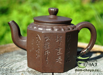 Исинский Чайник #294