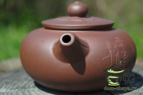 Исинский Чайник #224