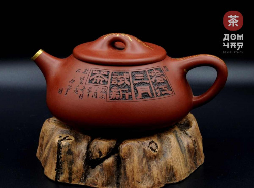 Авторский Исинский чайник, 190мл #671