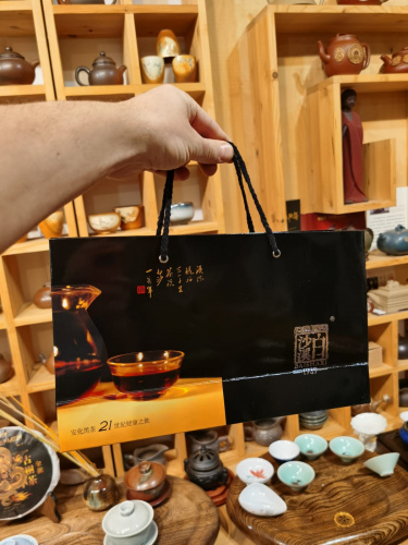 Подарочный пакет "Черный"